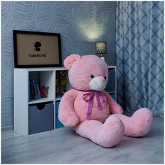 Мягкая игрушка Большой Медведь плюшевый "I LOVE YOU", Таша Тойс, 125 см., Розовый Tasha Toys