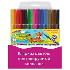 Фломастеры юнландия 18 цветов, "уроки рисования", вентилируемый колпачок, ПВХ, 151417