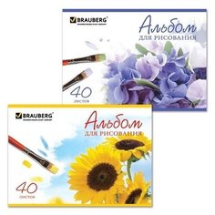 Альбом для рисования, А4, 40 листов, скоба, обложка картон, BRAUBERG, 200х283 мм, "Цветы" (2 вида), 102851