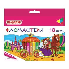 Фломастеры пифагор "Принцессы", 18 цветов, вентилируемый колпачок, 151406