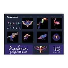 Альбом для рисования А4 40 л., скоба, выборочный лак, BRAUBERG, 202х285 мм, "Птицы" (1 вид), 105098