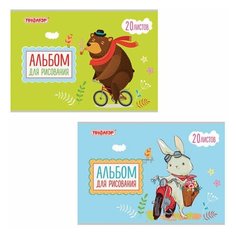 Альбом для рисования А4 20 л., скоба, обложка офсет, пифагор, 200х285 мм, "Лесная жизнь" (2 вида), 105607