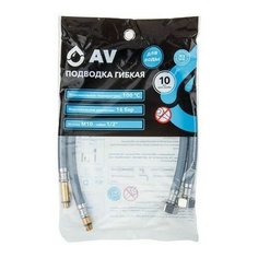Подводка гибкая для воды, nylon, Lt иголка м10 - гайка 1/2 80 см (пара) AV Engineering (AVE21880)