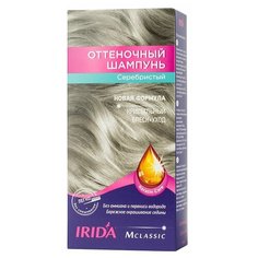 Irida Шампунь оттеночный М Classic Серебристый, 75 мл