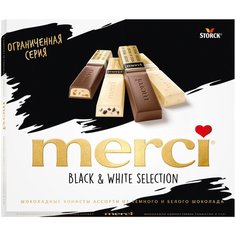 Набор конфет Merci Black & White Selection ассорти 240 г ..,Merci