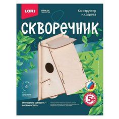 Скворечник LORI "Синичник"