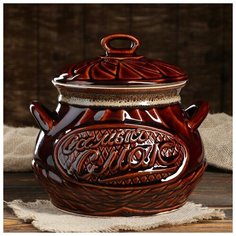 Горшок для запекания Керамика ручной работы "Смак", 3 л