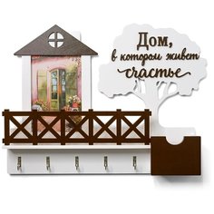 Ключница-полка ДекорКоми настенная из дерева в прихожую "Дом в котором живет счастье" Decor Komi