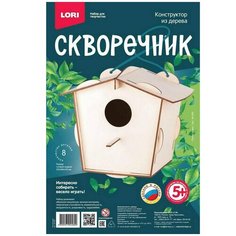 Скворечник LORI "Птичий домик"