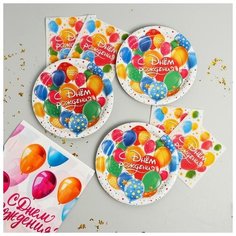 Набор посуды для праздника Страна Карнавалия "С днем рождения"