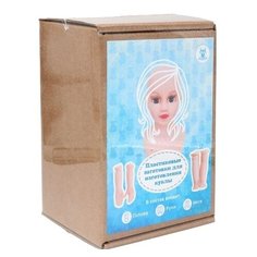 Набор пластиковых заготовок для изготовления куклы №5, руки, ноги, голова, глаза: серо-голубые, арт. 20136 Sovushka