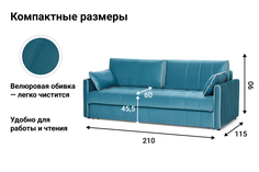 Диван-кровать Риммини Hoff