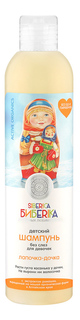 Шампунь детский NATURA SIBERICA Лапочка-дочка 250 мл