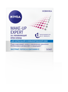 Крем для лица NIVEA Make-up Expert 50 мл