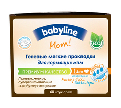 Гелевые прокладки babyline для кормящих мам lux , 60 шт