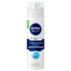 Гель для бритья NIVEA для чувствительной кожи 200 мл