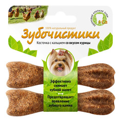 Лакомство для собак Деревенские лакомства Зубочистики, с курицей, для мелких пород, 36г