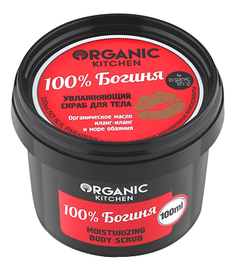 Скраб для тела ORGANIC SHOP увлажняющий 100% Богиня 100мл