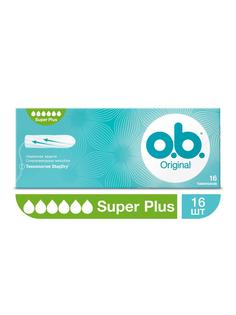 Тампоны женские гигиенические o.b. Original Super Plus надежная защита 16 тампонов