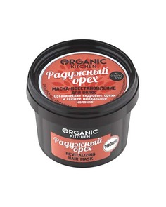 Маска для волос Organic Shop Organic Kitchen Revitalizing Hair Mask Радужный орех 100 мл
