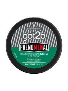 Текстурирующая глина для укладки волос Got2b "phenoMENal" суперфиксация 5, 100 мл