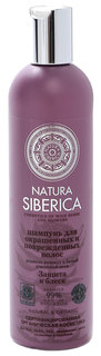 Шампунь Natura Siberica Защита и блеск 400 мл