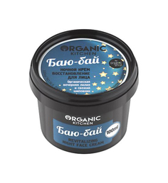 Крем для лица Organic Shop Organic Kitchen Night Face Cream "Баю-бай" 100 мл