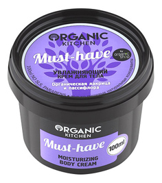 Крем для тела ORGANIC SHOP увлажняющий Must-have 100 мл