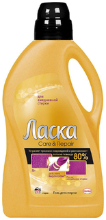 Гель для стирки Ласка уход и восстановление 2 л