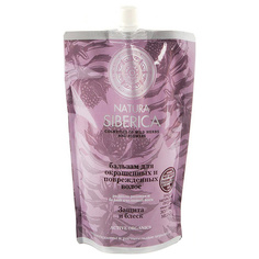 Бальзам для волос Natura Siberica Защита и блеск 500 мл