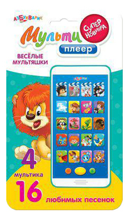 Музыкальная игрушка Азбукварик "Веселые мультяшки"
