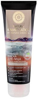 Маска для лица Natura Siberica Kam-chat-ka Тонус и энергия кожи 75 мл