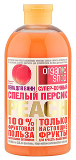 Пена для ванн Organic Shop Спелый персик 500 мл