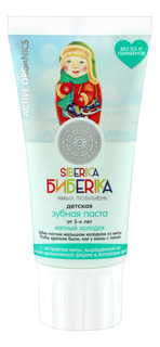 Детская зубная паста Natura Siberica Бибеrika Мятный холодок 50мл