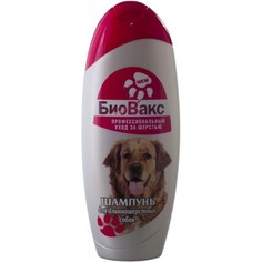 Шампунь для собак БиоВакс для длинношерстных, репейник и ланолин, 350 мл