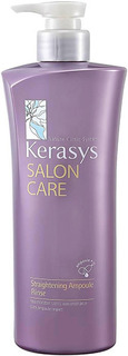 Кондиционер для волос KeraSys Salon Care Гладкость и блеск 470 мл