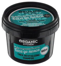 Шампунь Organic Shop Густой восстанавливающий Коса до пояса 100 мл