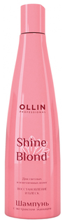 Шампунь Ollin Professional Shine Blond 300 мл