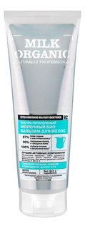 Бальзам для волос Organic Shop био Молочный 250 мл