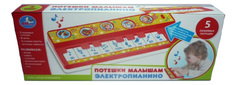 Пианино игрушечное Потешки малышам Умка