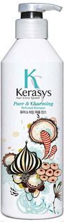 Кондиционер для волос KeraSys Perfumed Шарм 600 мл
