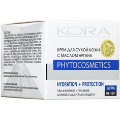 Крем для лица КОРА Для сухой кожи с маслом аргана, 50 мл