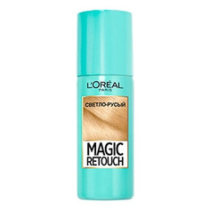 Спрей для волос LOreal Paris MAGIC RETOUCH 5 Светло Русый Тонирующий