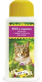 Шампунь для кошек Pchelodar Мед и травы, мед и лопух, 250 мл Пчелодар