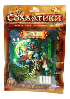 Игровой набор Abtoys Скелеты