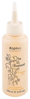 Лосьон для волос Kapous Treatment Anti-Dandruff Lotion 100 мл
