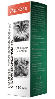 Шампунь для кошек и собак Api-San Противомикробный, хлоргексидин 4%, 150 мл