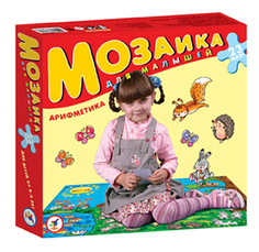 Мозаика для малышей, Арифметика Дрофа Медиа