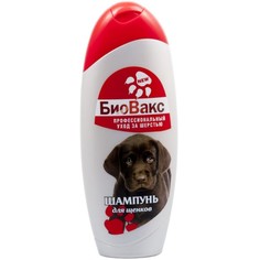 Шампунь для щенков БиоВакс универсальный, экстракт ромашки и ланолин, 350 мл