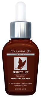Сыворотка для лица Medical Collagene 3D Perfect Lift Face Serum 30 мл